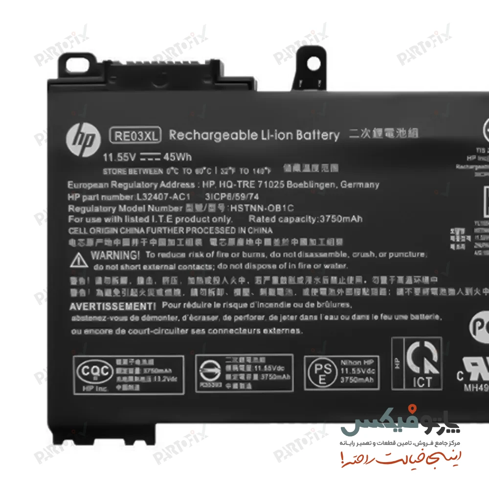 باتری اورجینال لپ تاپ اچ پی ProBook 440 G6 پارت نامبر RE03XL