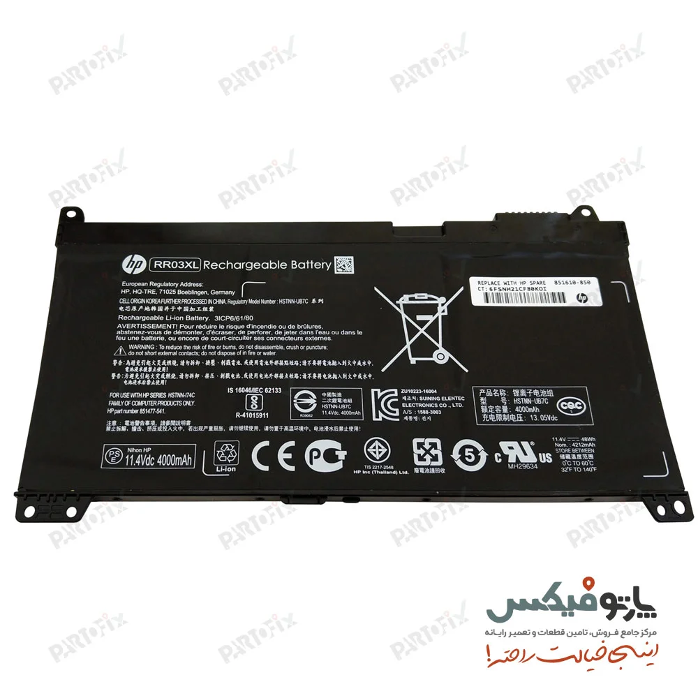 باتری اورجینال لپ تاپ اچ پی ProBook 430 G4 پارت نامبر RR03XL