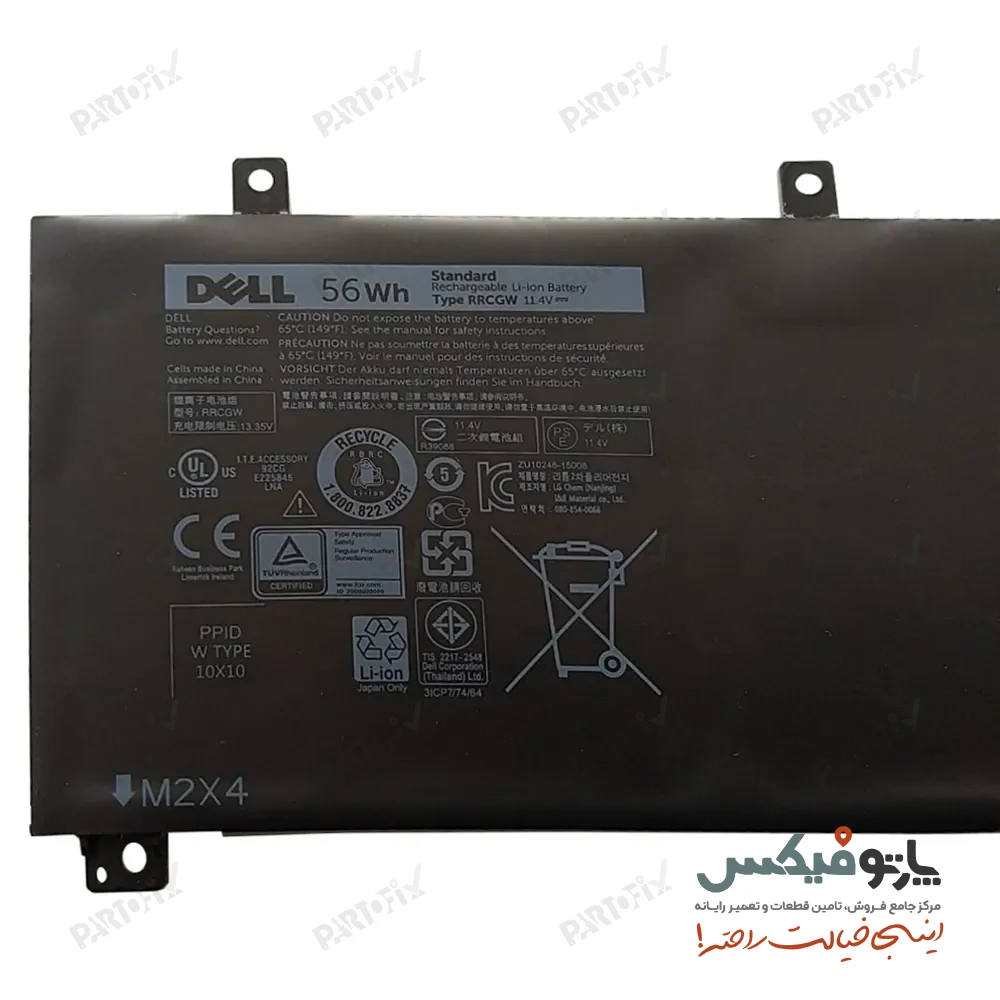 باتری اورجینال لپ تاپ دل XPS 15 9560 پارت نامبر 6GTPY