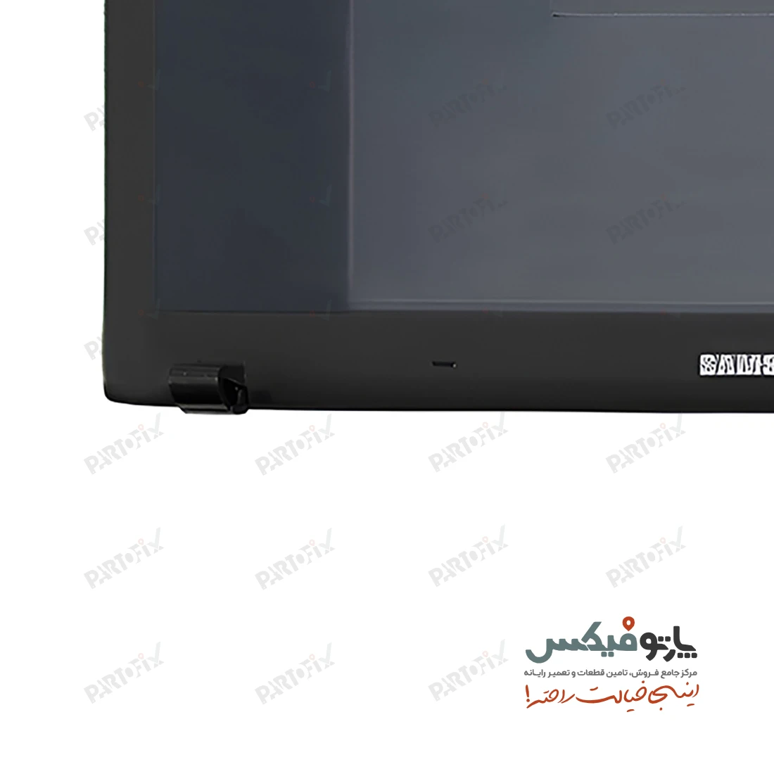 قاب پشت و دور ال سی دی (AB) لپ تاپ سامسونگ NP300E5V