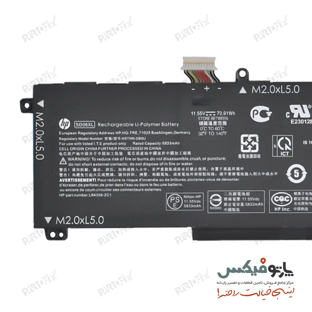 باتری اورجینال لپ تاپ اچ پی Omen 15 پارت نامبر SD06XL