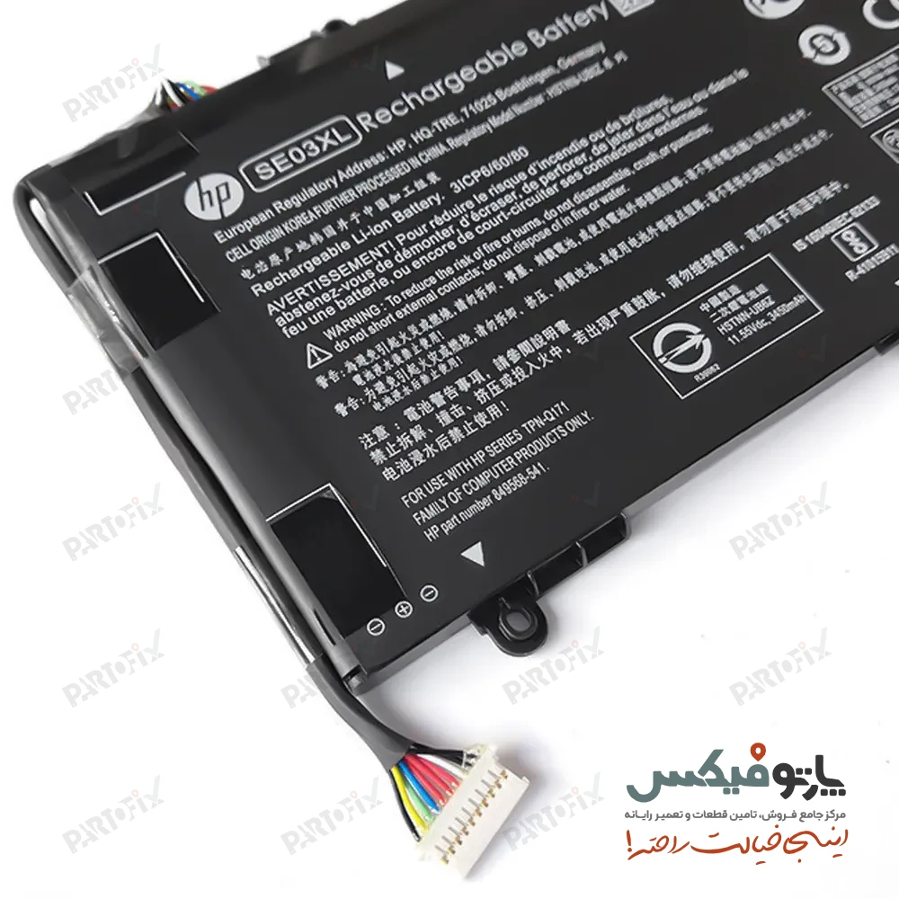 باتری اورجینال لپ تاپ اچ پی Pavilion 14 پارت نامبر SE03XL