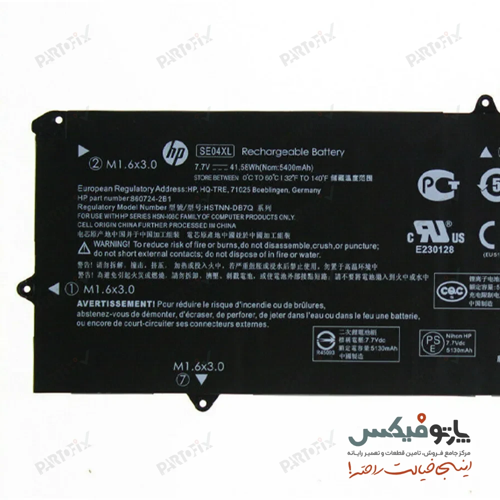 باتری اورجینال لپ تاپ اچ پی Elite X2 612 G2 پارت نامبر SE04XL