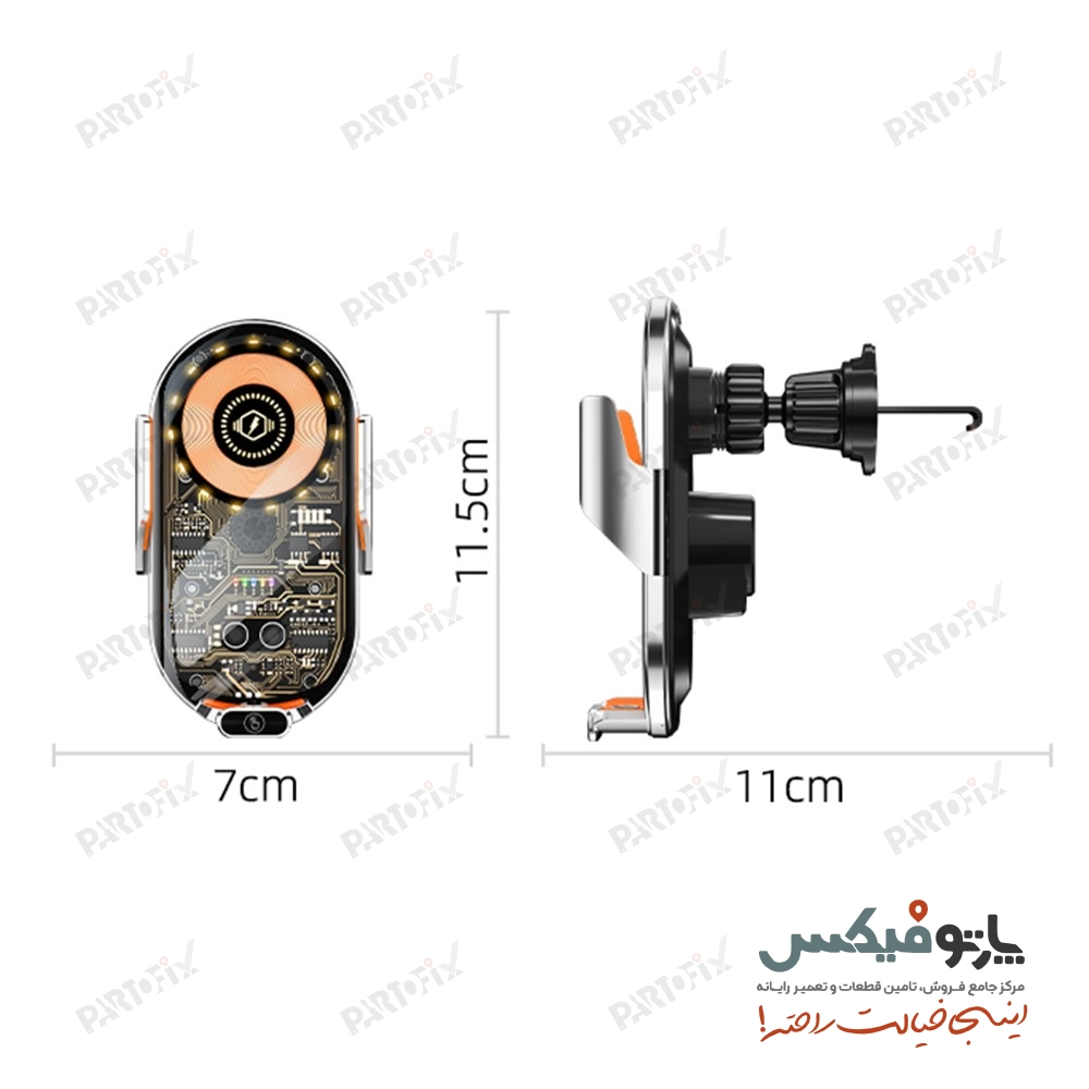 هولدر هوشمند خودرو مدل C23