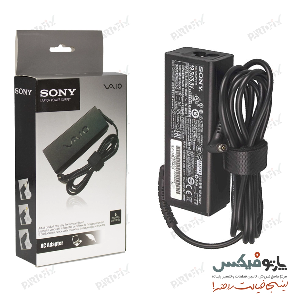 شارژر اورجینال لپ‌تاپ سونی 19.5 ولت 2 آمپر با کانکتور مگنت