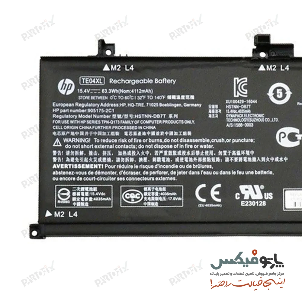باتری اورجینال لپ تاپ اچ پی Omen 15 پارت نامبر TE04XL