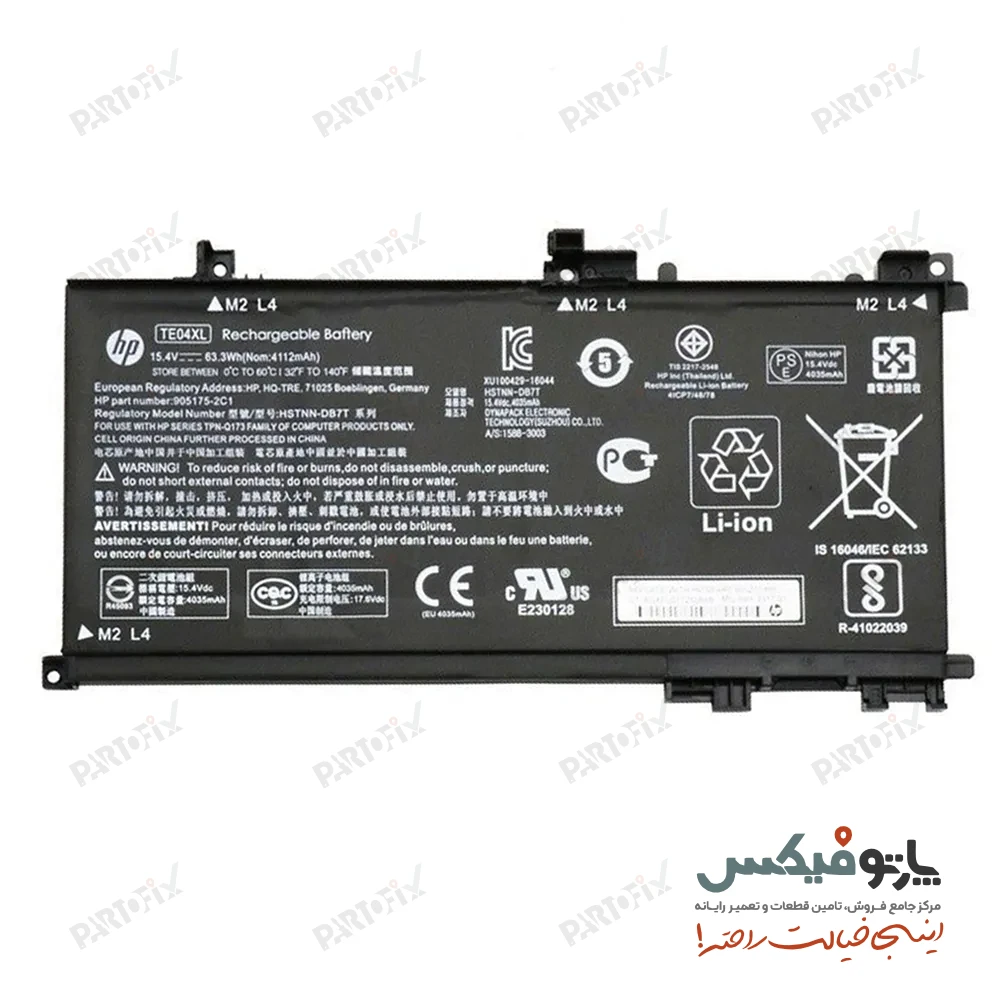 باتری اورجینال لپ تاپ اچ پی Omen 15 پارت نامبر TE04XL