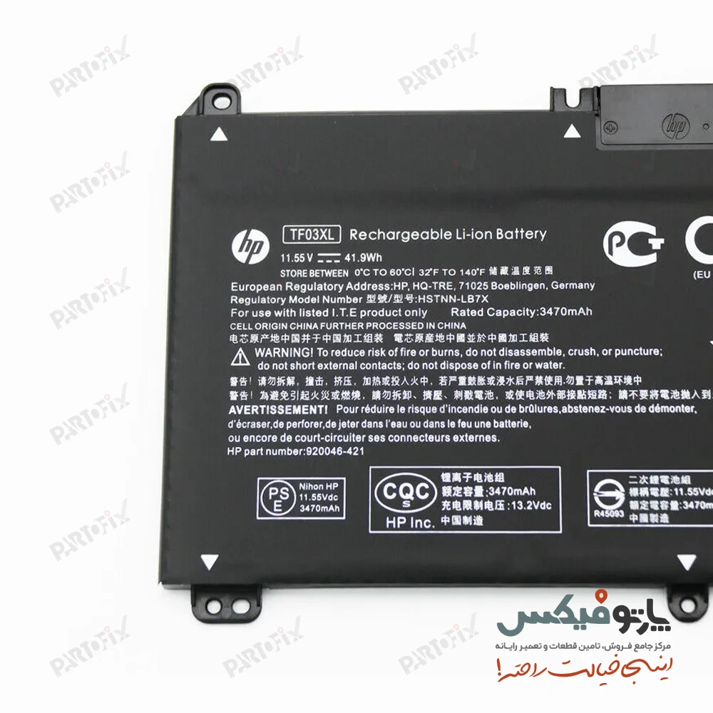 باتری اورجینال لپ تاپ اچ پی Pavilion X360 پارت نامبر TF03XL