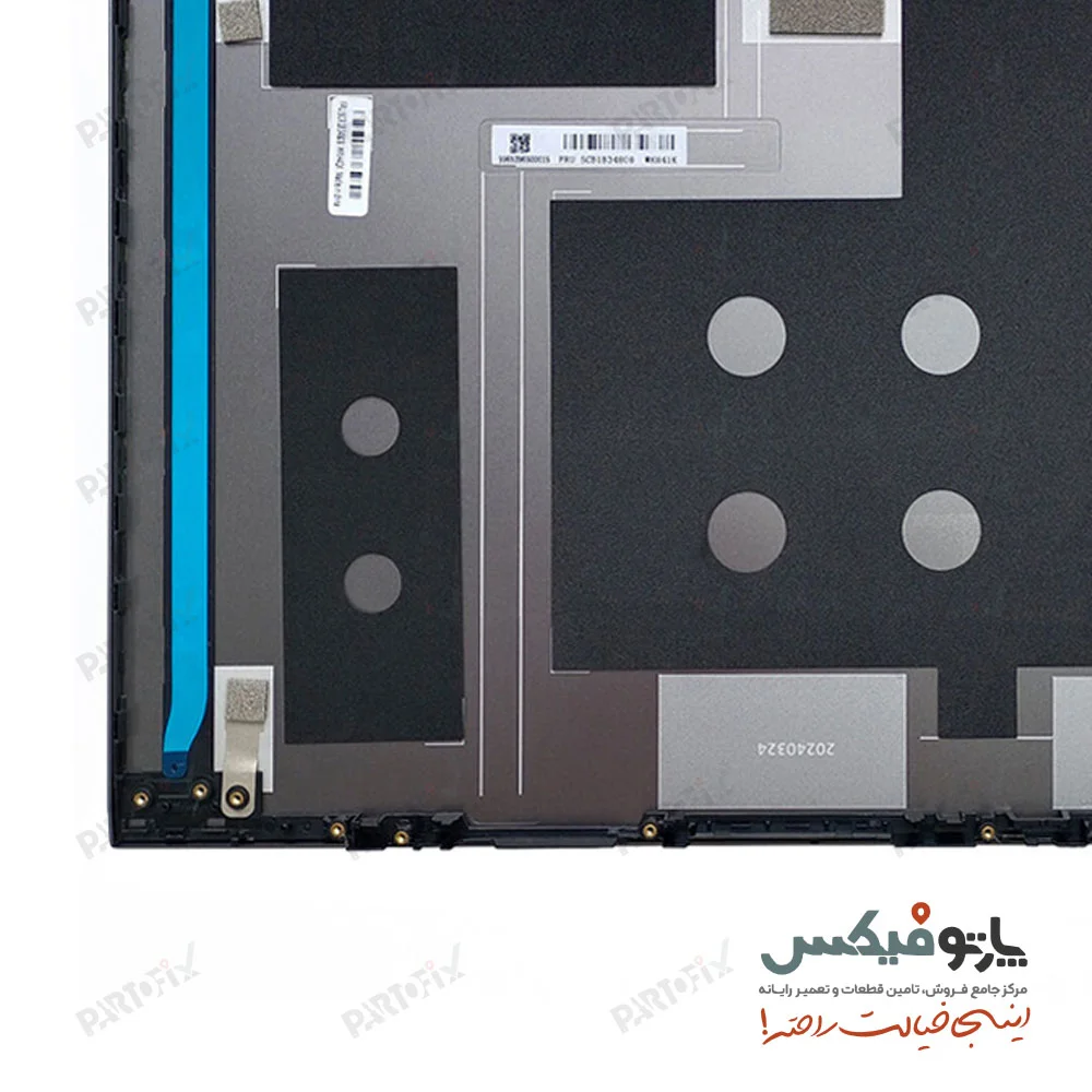قاب پشت و دور ال سی دی (AB) لپ تاپ لنوو THINKBOOK 15 G2-ITL