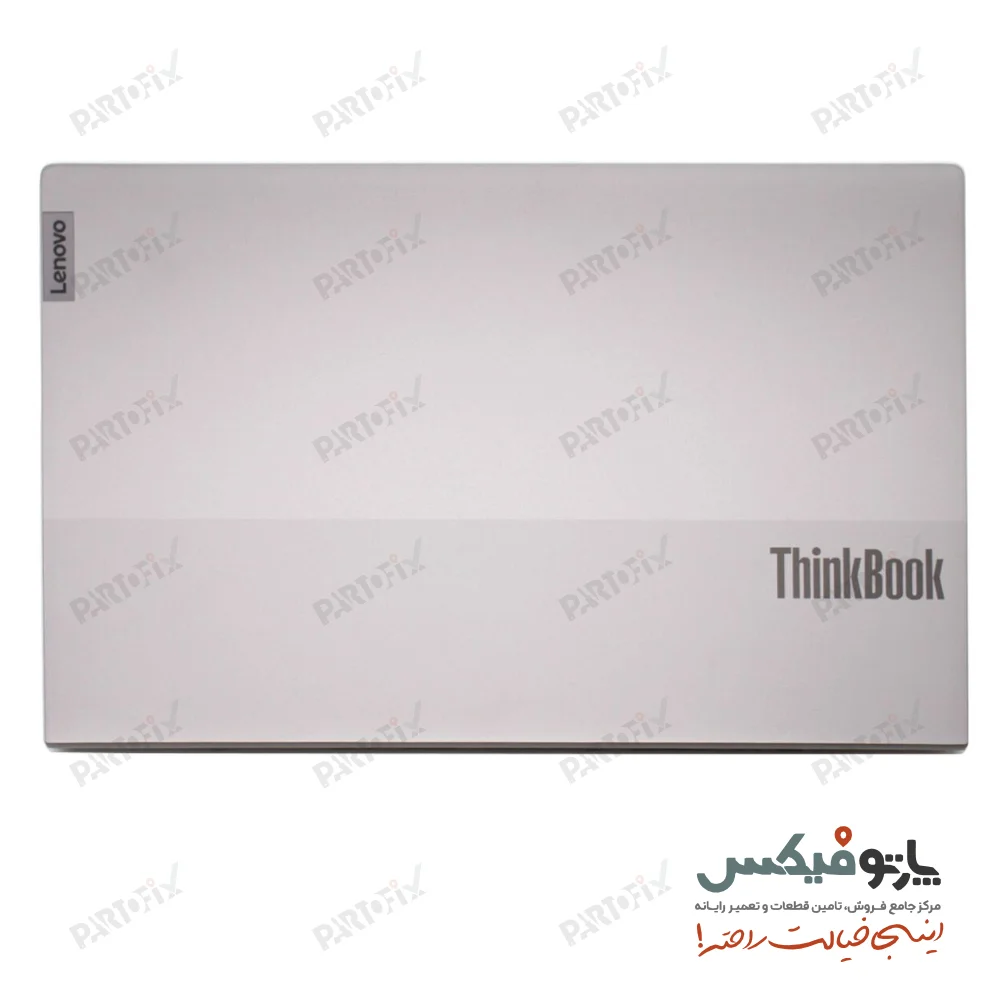 قاب پشت و دور ال سی دی (AB) لپ تاپ لنوو THINKBOOK 15 G2-ITL