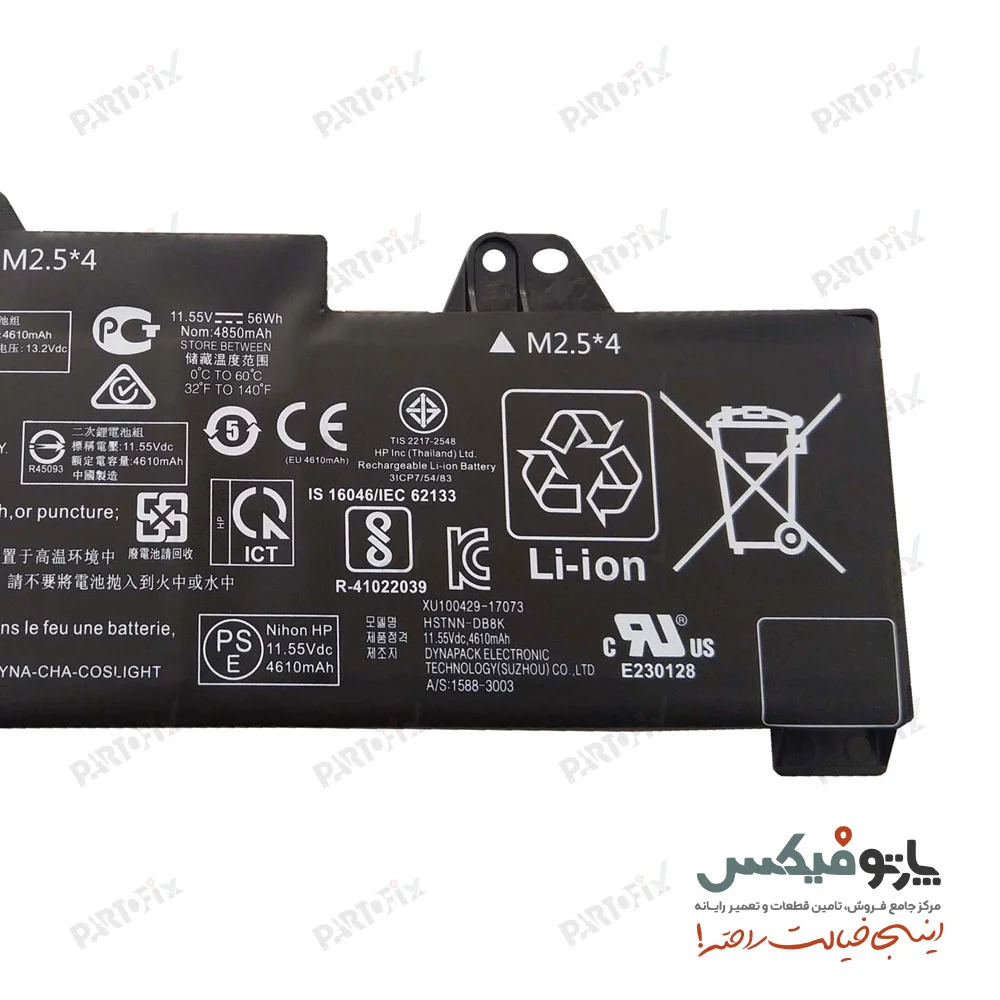 باتری اورجینال لپ تاپ اچ پی ZBOOK 15u G5-41 پارت نامبر TT03XL