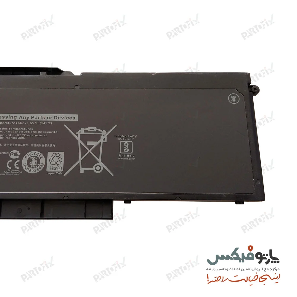 باتری اورجینال لپ تاپ دل PRECISION 3520 پارت نامبر VG93N