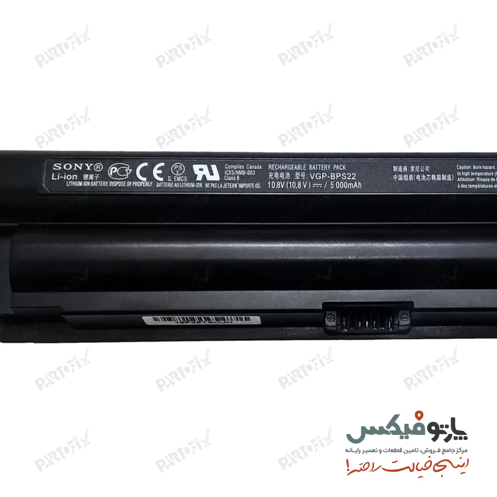 باتری لپ تاپ سونی VGP-BPS22