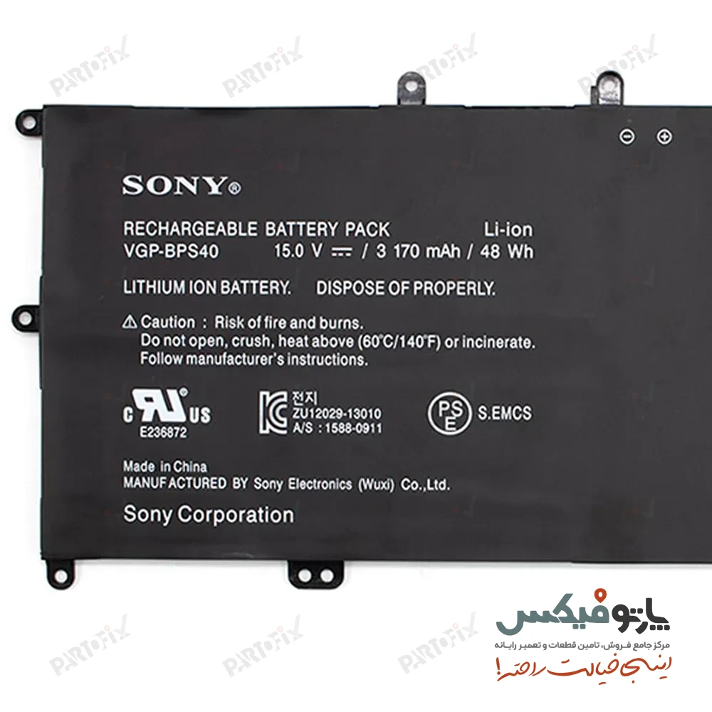 باتری لپ تاپ سونی VGP-BPS40