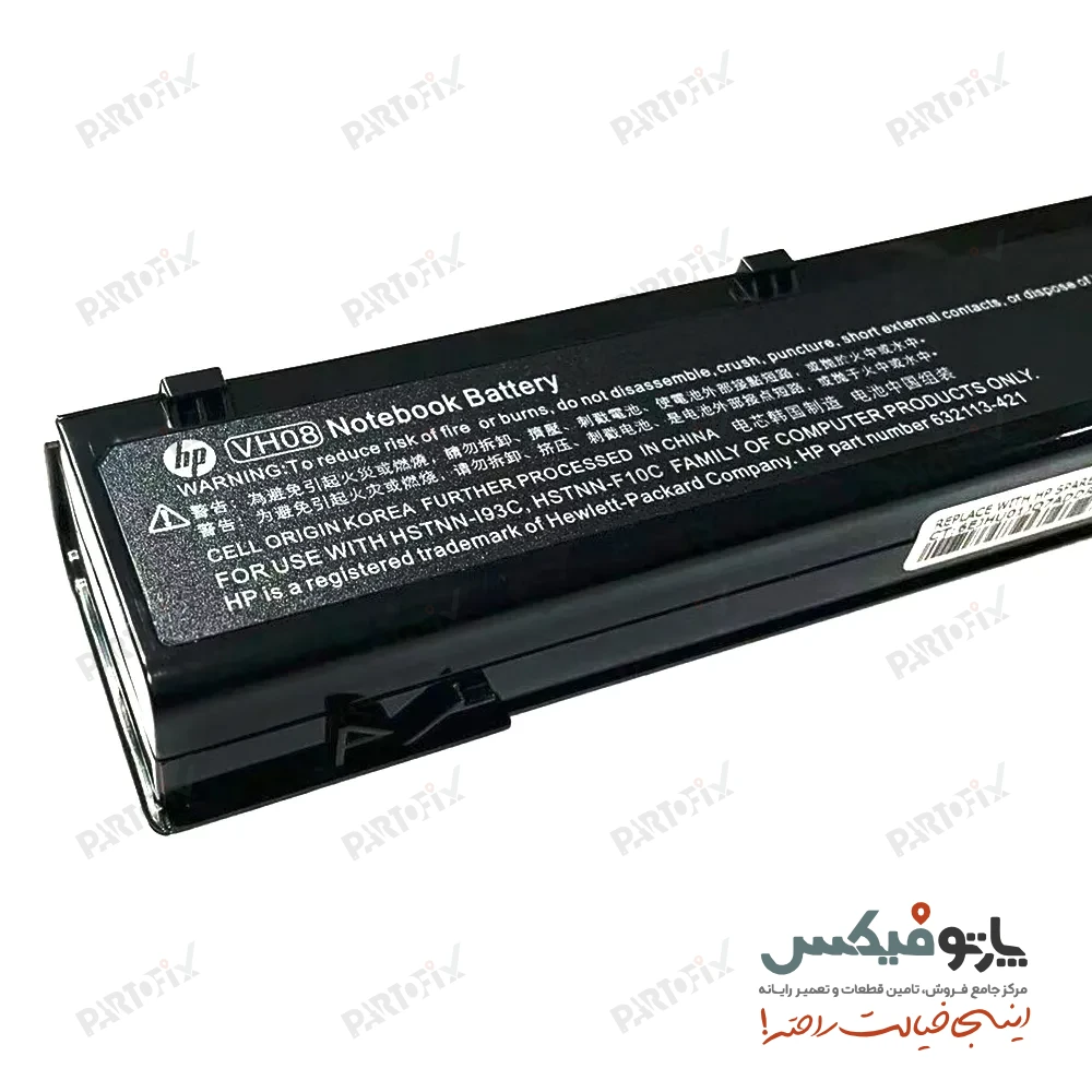 باتری اورجینال لپ تاپ اچ پی EliteBook 8570w پارت نامبر VH08