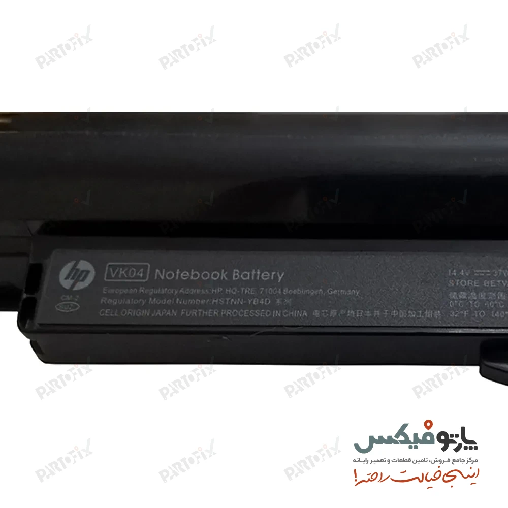 باتری لپ تاپ اچ پی Pavilion 15T پارت نامبر VK04