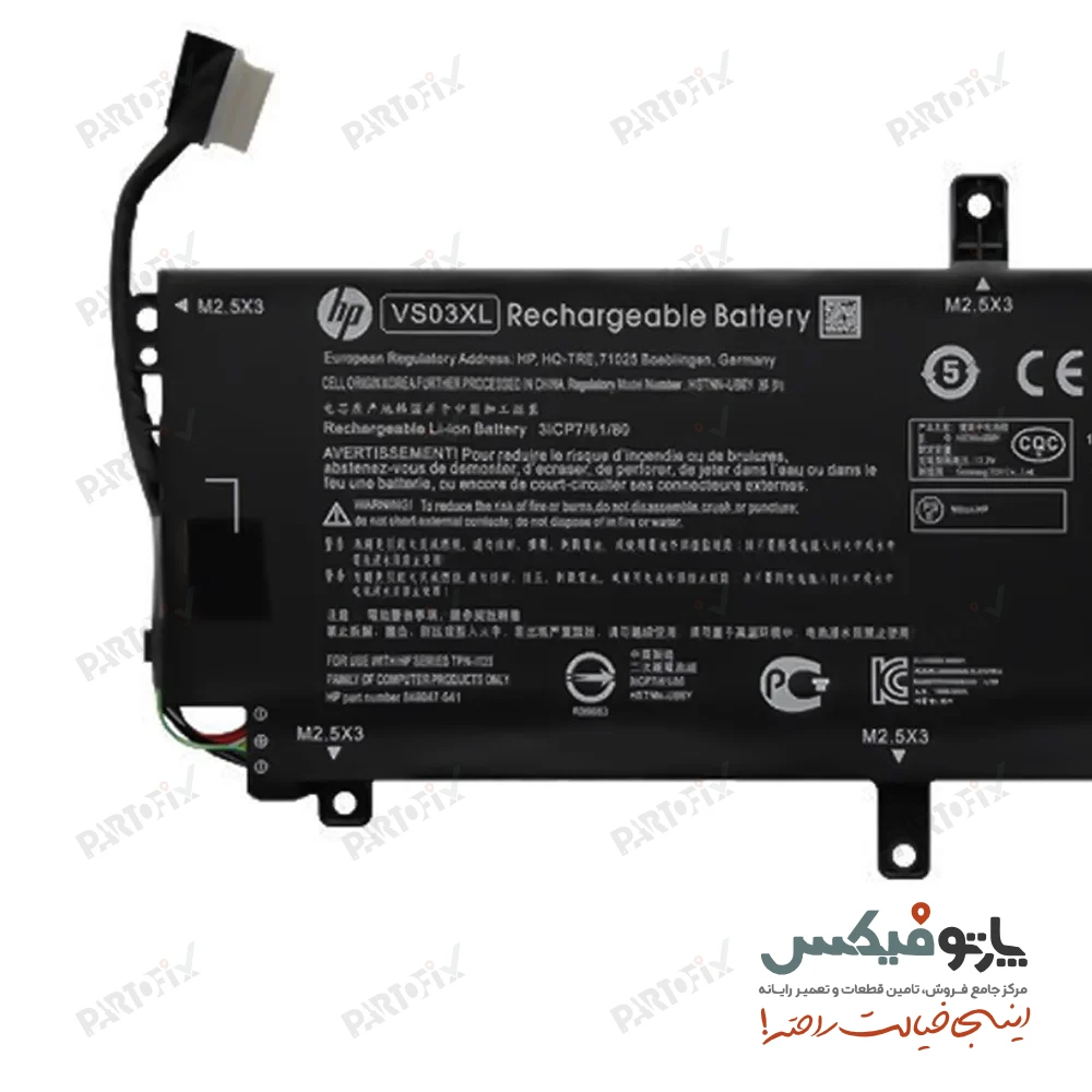 باتری اورجینال لپ تاپ اچ پی Envy 15-AS100 پارت نامبر VS03XL