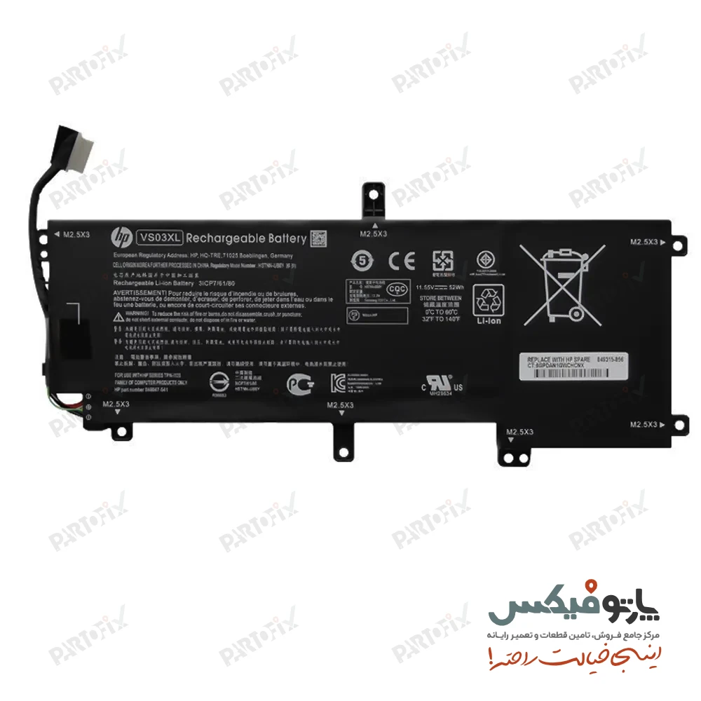 باتری اورجینال لپ تاپ اچ پی Envy 15-AS100 پارت نامبر VS03XL