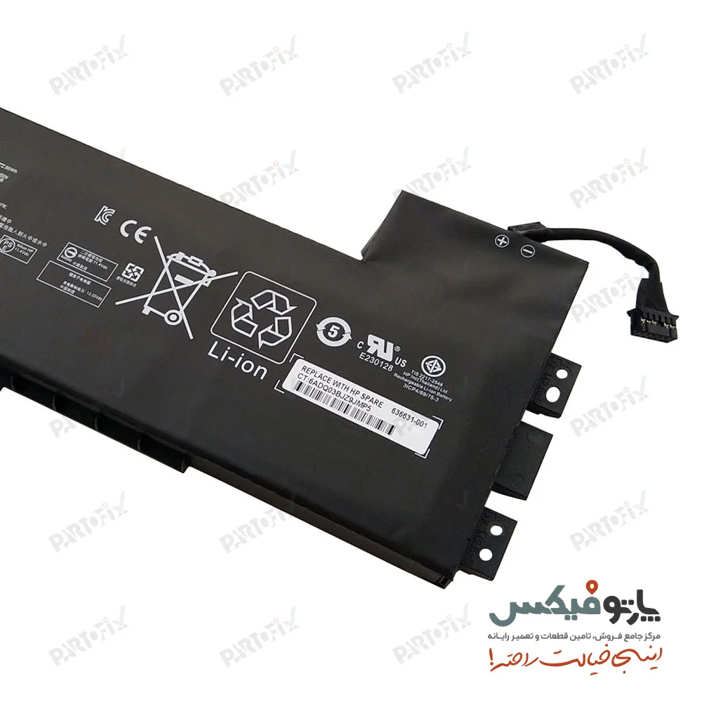 باتری اورجینال لپ تاپ اچ پی ZBook 15 G3 پارت نامبر VV09XL