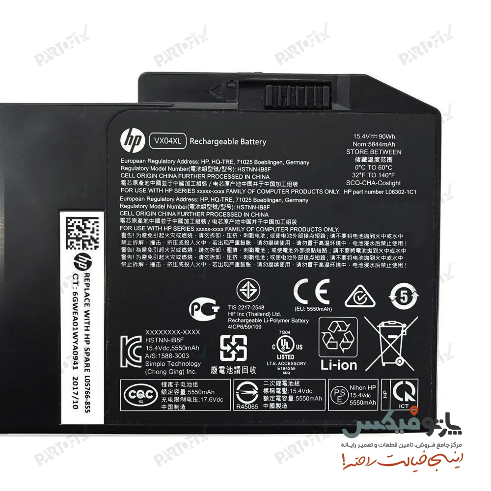 باتری اورجینال لپ تاپ اچ پی Zbook 15 G5 پارت نامبر VX04XL