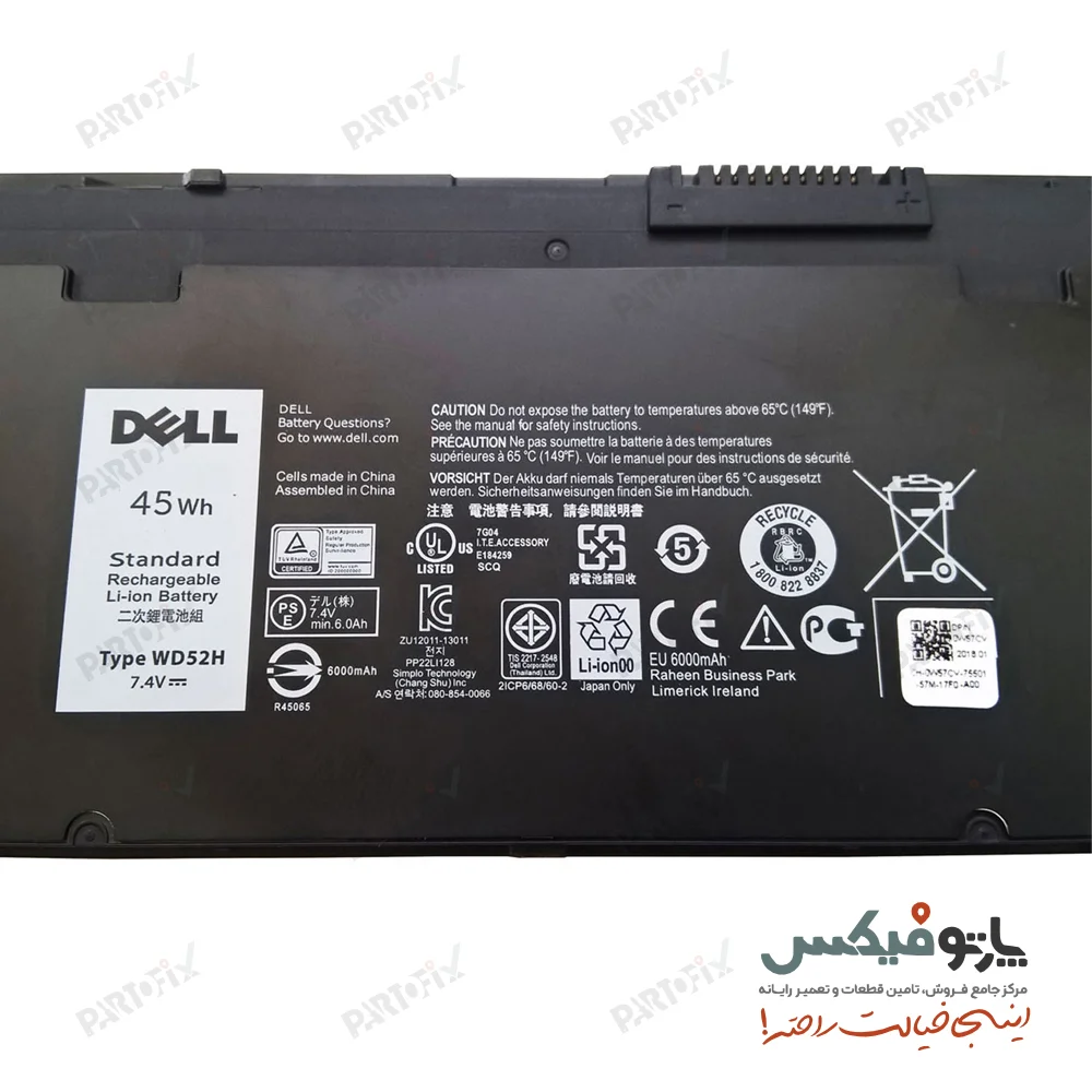 باتری اورجینال لپ تاپ دل Latitude E7240 پارت نامبر WD52H