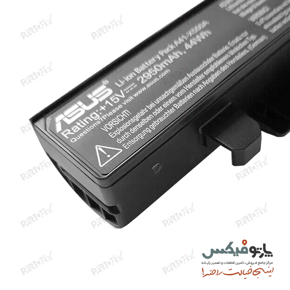 باتری لپ تاپ ایسوس X550 پارت نامبر A41-X550A
