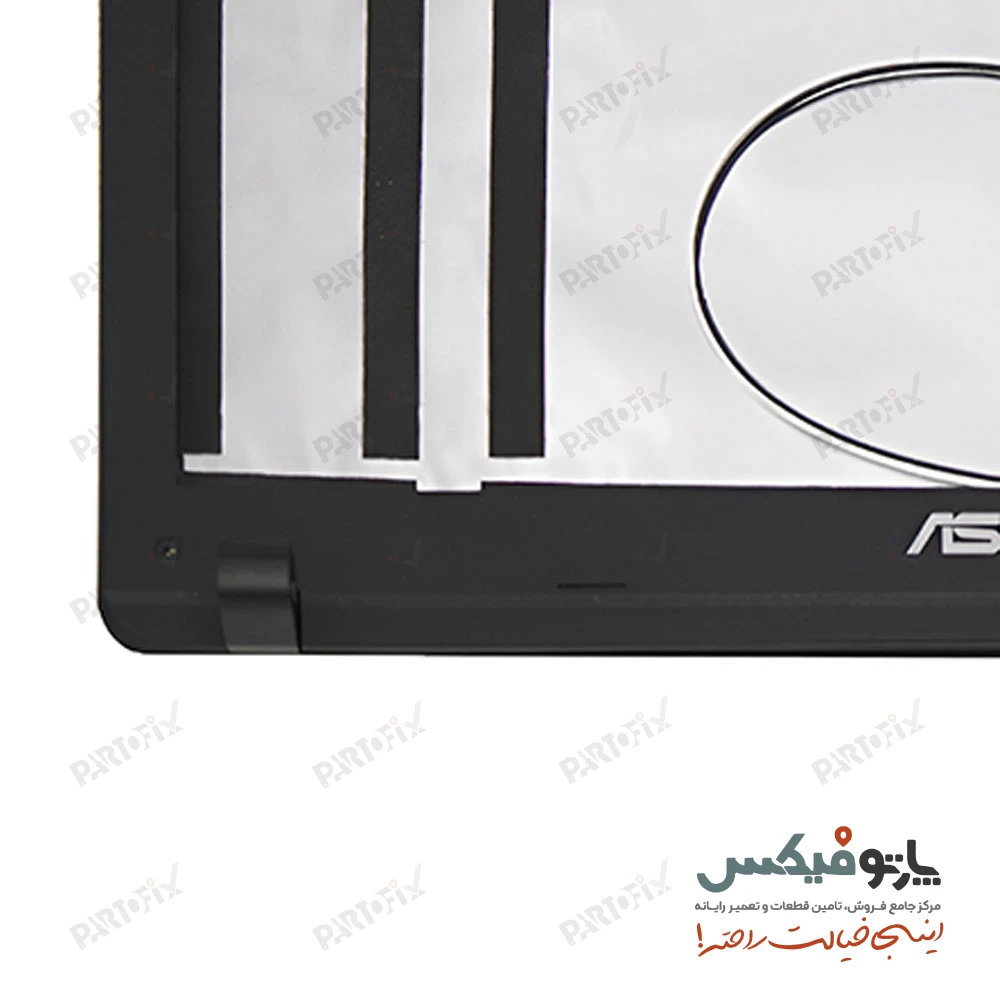 قاب پشت و دور ال سی دی (AB) لپ تاپ ایسوس X550C (غیر تاچ)