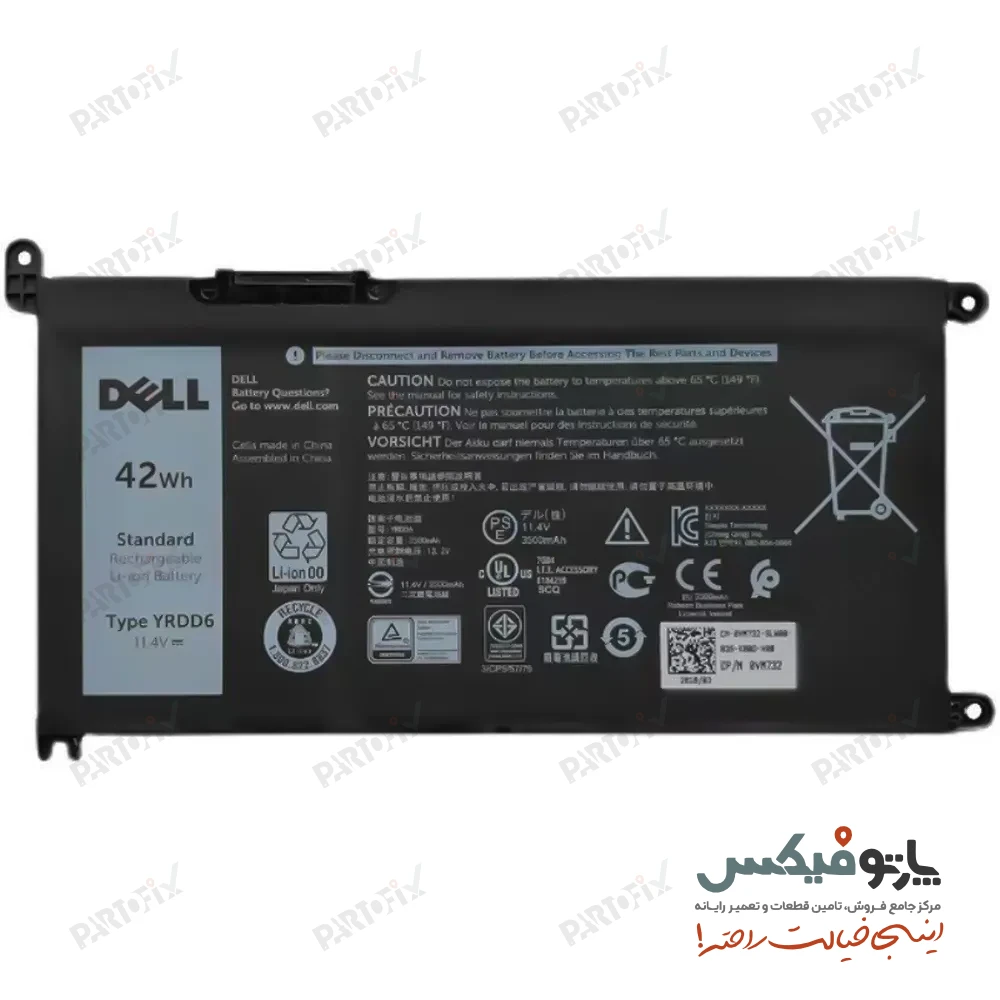 باتری اورجینال لپ تاپ دل Inspiron 5481 پارت نامبرYRDD6
