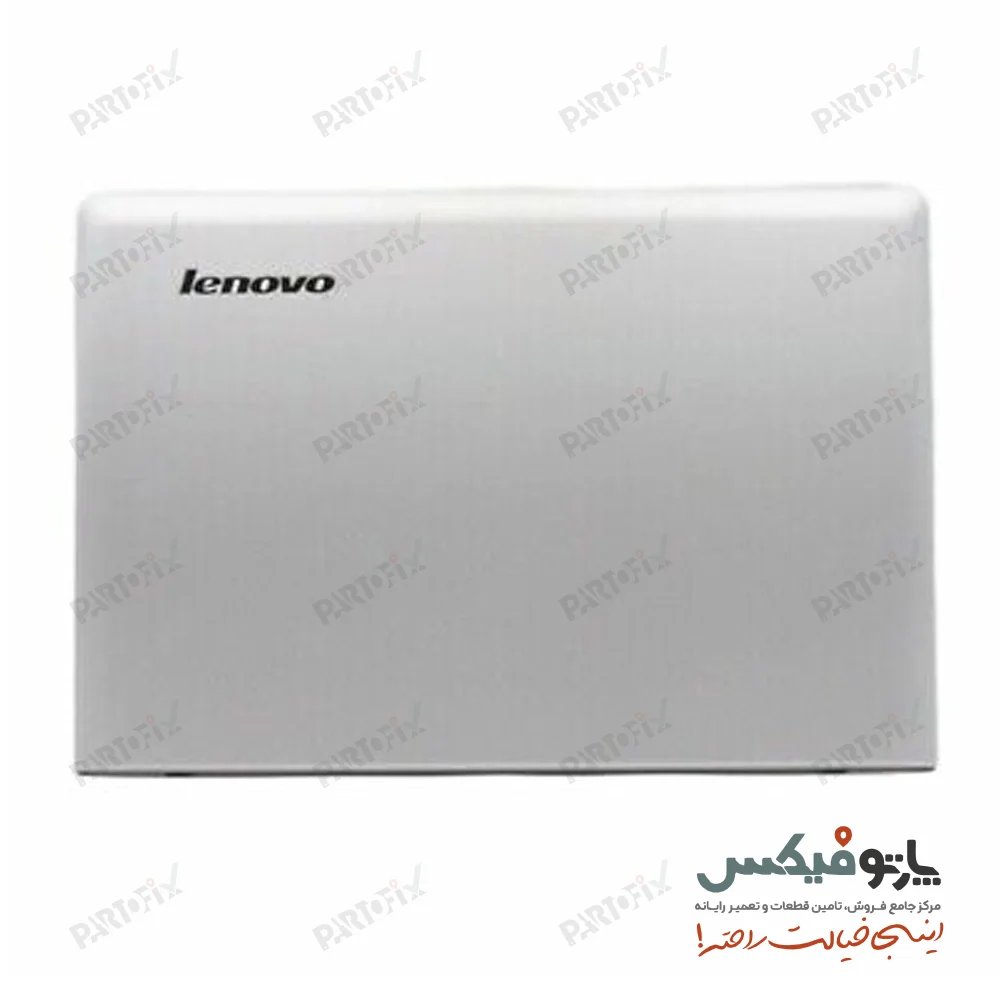 قاب پشت و دور ال سی دی لپ تاپ (AB) لنوو G50-70/G50-80/Z50-70 نقره ای