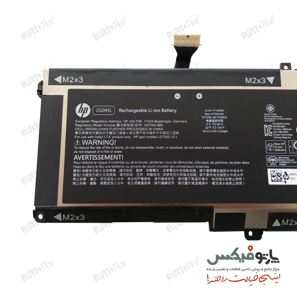 باتری اورجینال لپ تاپ اچ پی ZBook Studio x360 G5 پارت نامبر ZG04XL