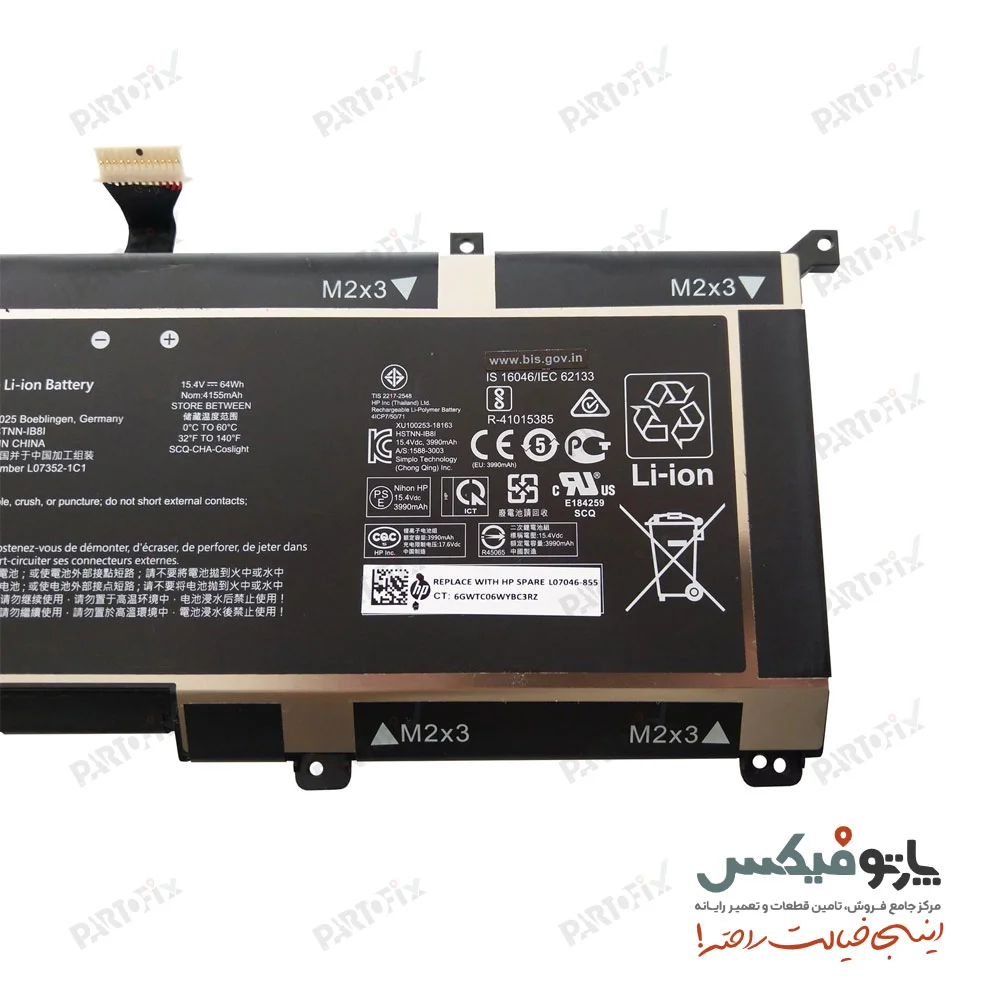 باتری اورجینال لپ تاپ اچ پی ZBook Studio x360 G5 پارت نامبر ZG04XL