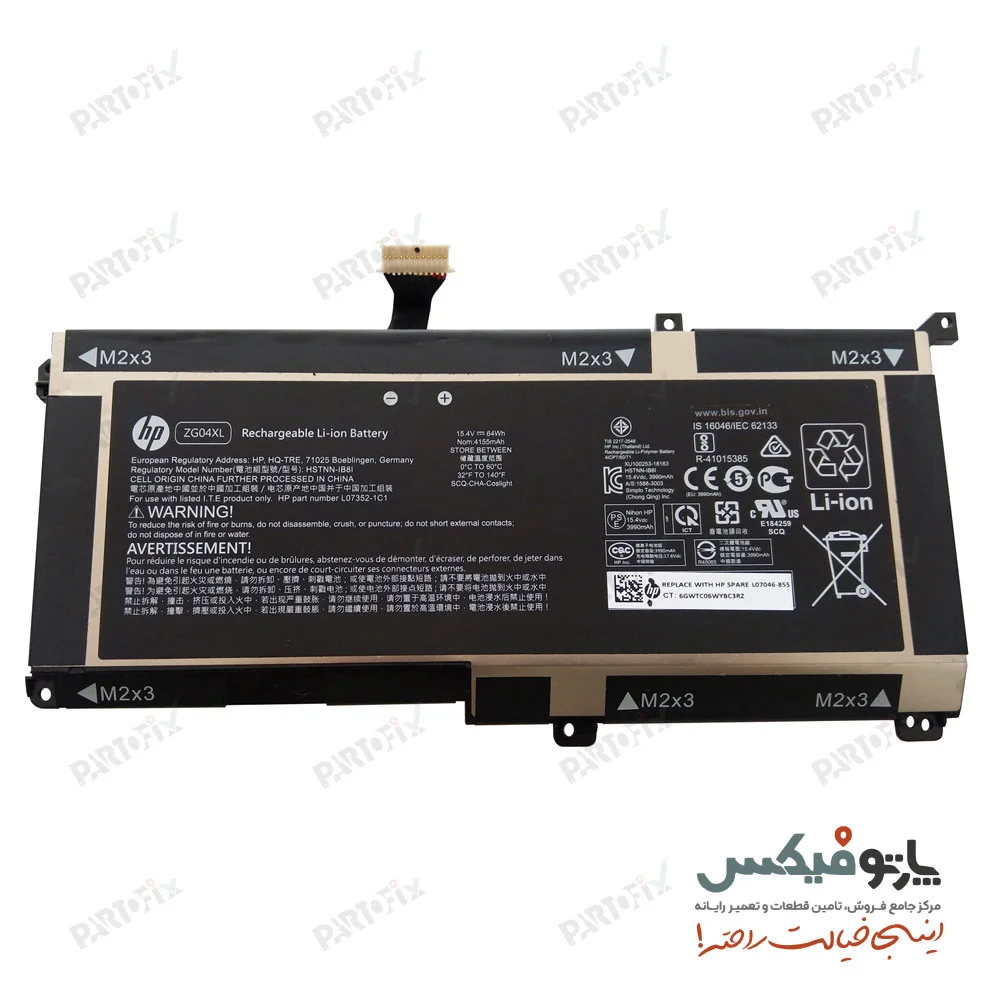 باتری اورجینال لپ تاپ اچ پی ZBook Studio x360 G5 پارت نامبر ZG04XL