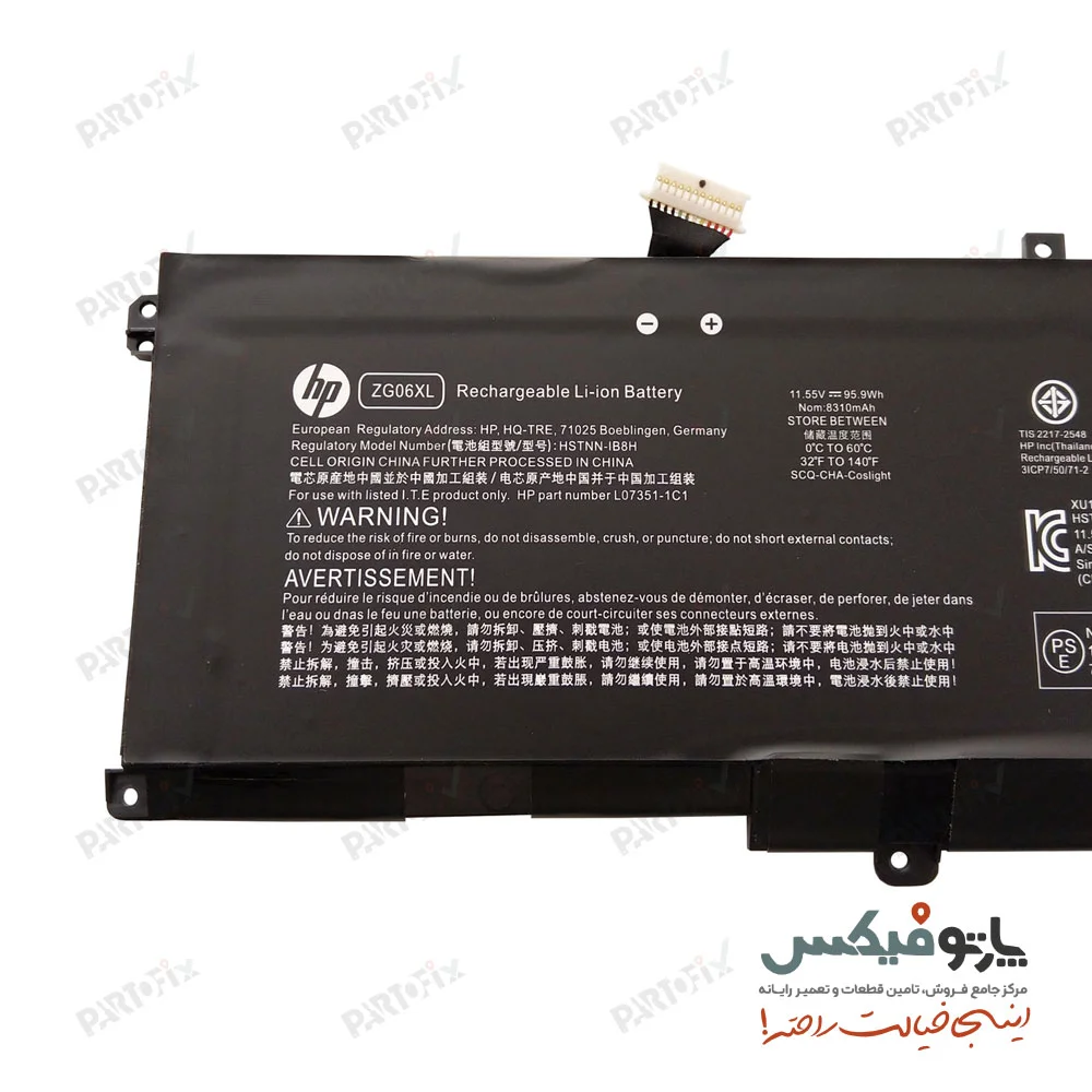 باتری اورجینال لپ تاپ اچ پی ZBook Studio x360 G5 پارت نامبر ZG06XL