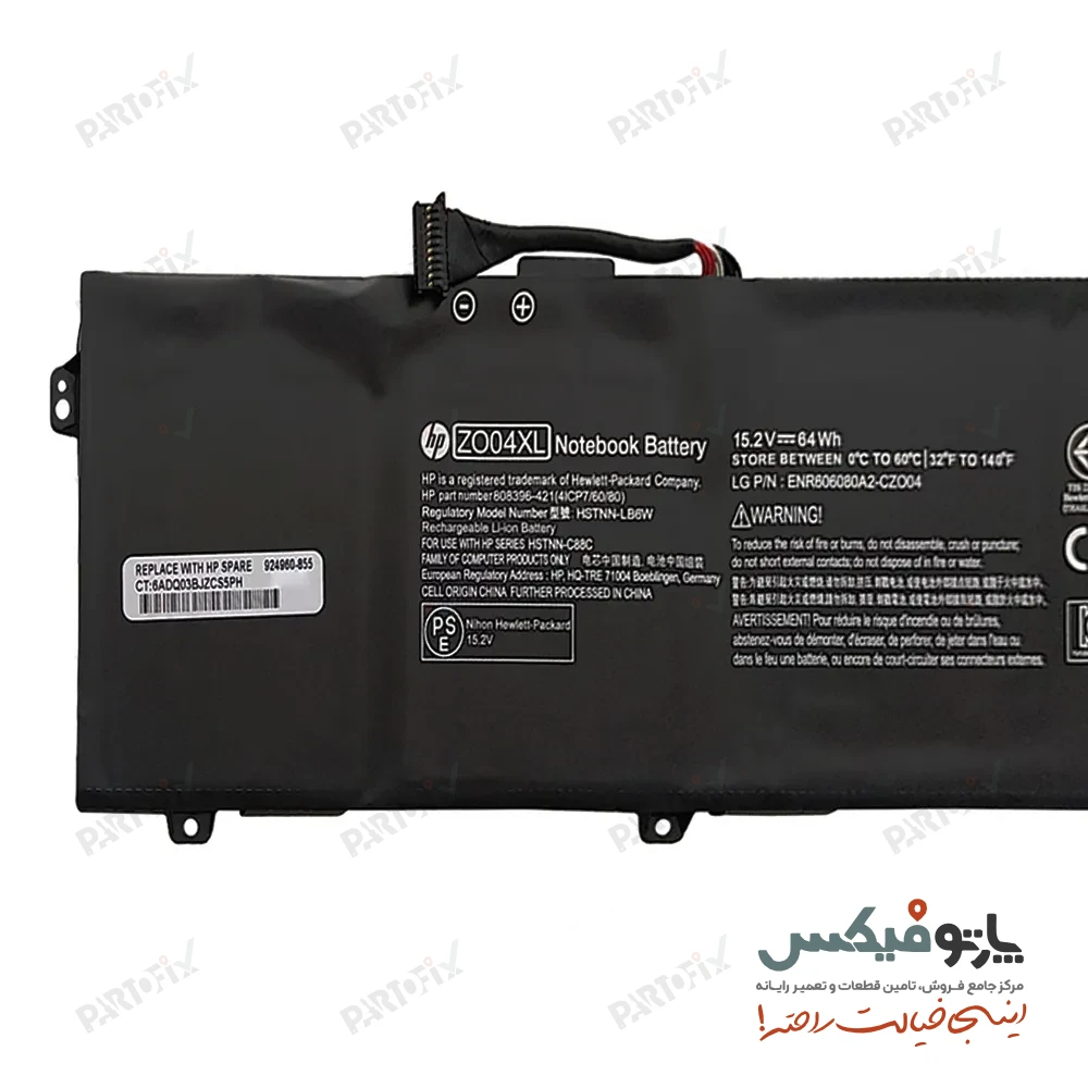 باتری اورجینال لپ تاپ اچ پی Zbook Studio G3 پارت نامبر ZO04XL