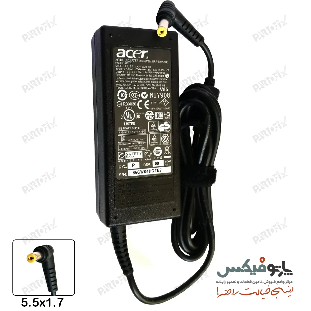 شارژر لپ تاپ ایسر 19 ولت 3.42 آمپر 1.7 * 5.5