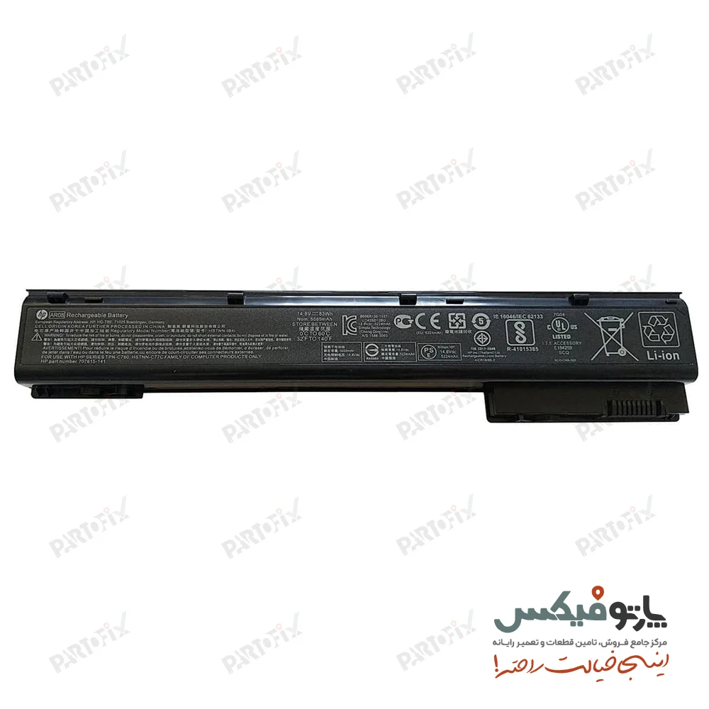 باتری اورجینال لپ تاپ اچ پی ZBook 15 G1 پارت نامبر AR08XL