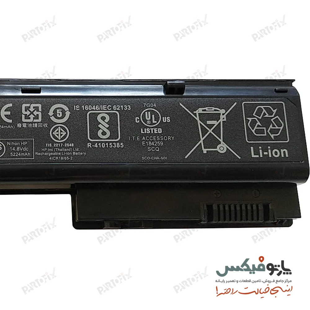 باتری اورجینال لپ تاپ اچ پی ZBook 15 G1 پارت نامبر AR08XL