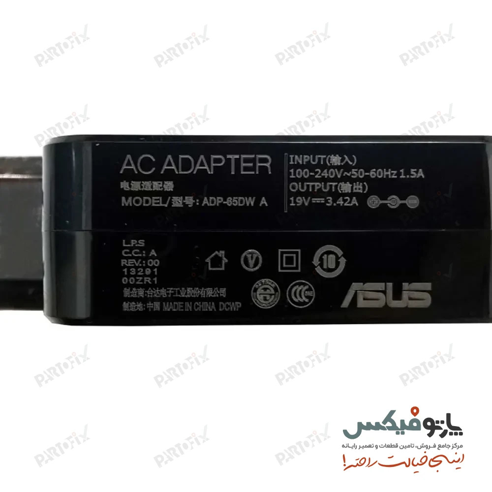 شارژر اورجینال لپ تاپ ایسوس 19 ولت 3.42 آمپر کانکتور 3.0 * 4.5
