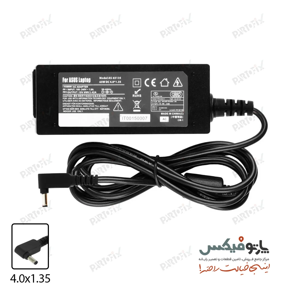 شارژر لپ تاپ ایسوس 19 ولت 3.42 آمپر 4.0x1.35