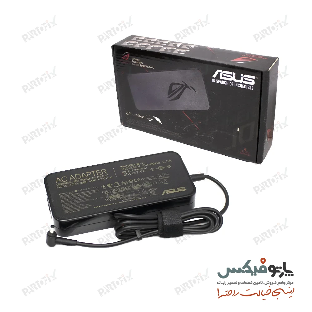 شارژر اورجینال لپ تاپ ایسوس 20 ولت 7.5 آمپر کانکتور 3.0 * 4.5