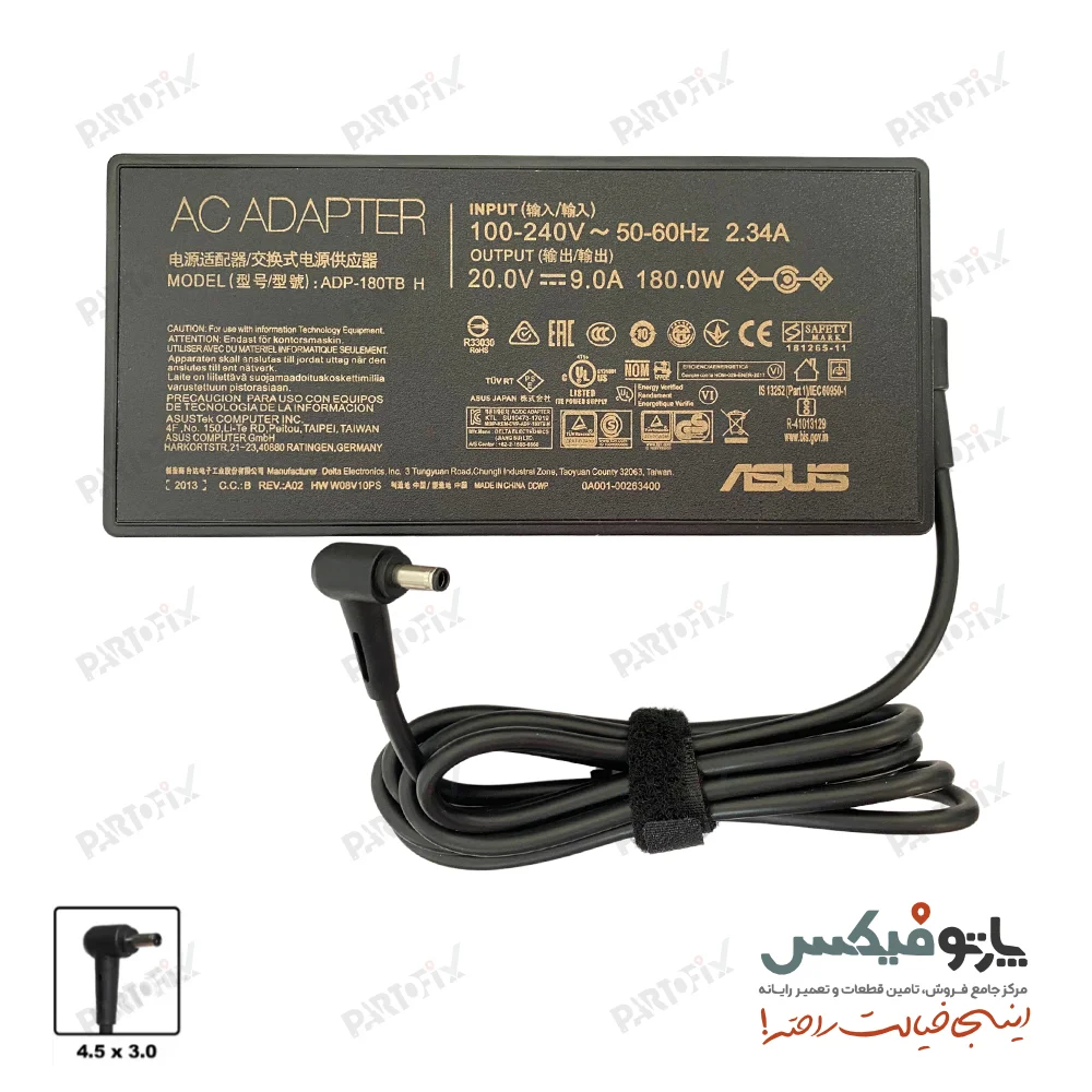 شارژر اورجینال لپ تاپ ایسوس 20 ولت 9 آمپر کانکتور 3.0 * 4.5