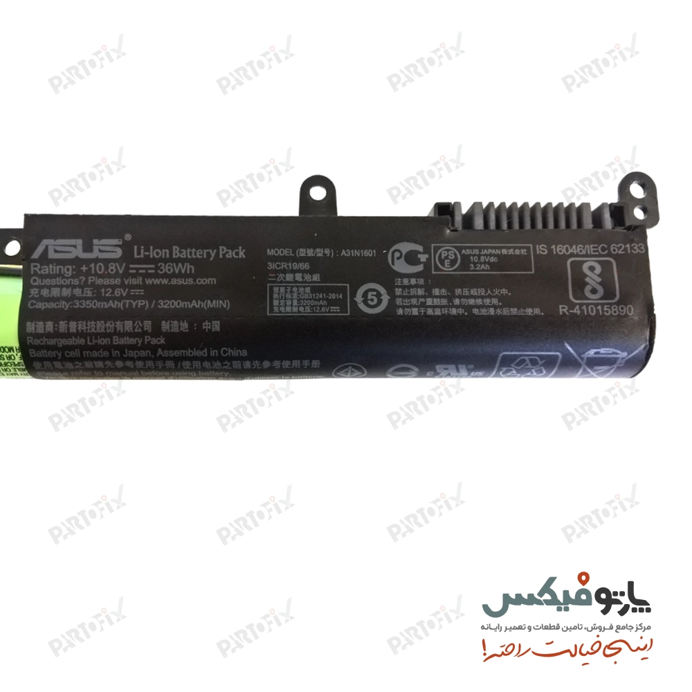 باتری اورجینال لپ تاپ ایسوس X541 پارت نامبر A31N1601