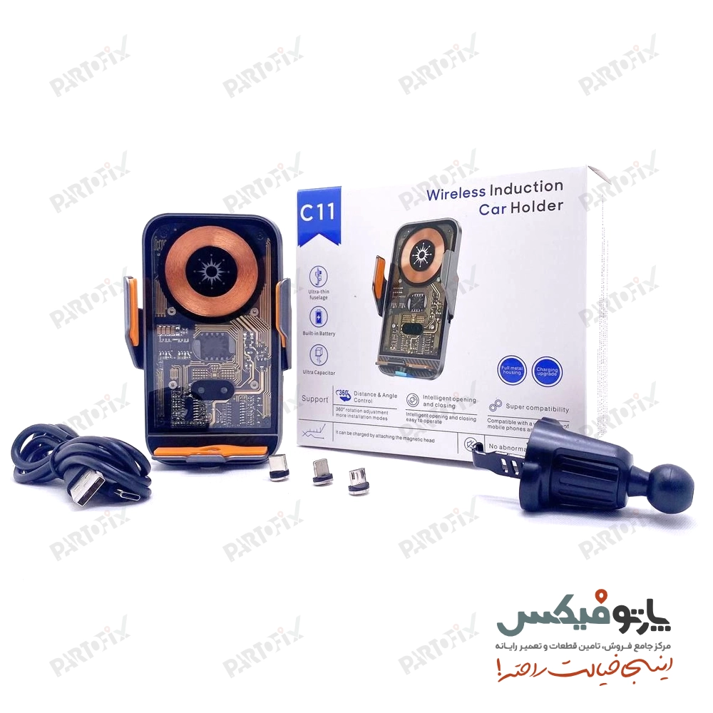 هولدر هوشمند خودرو مدل C1