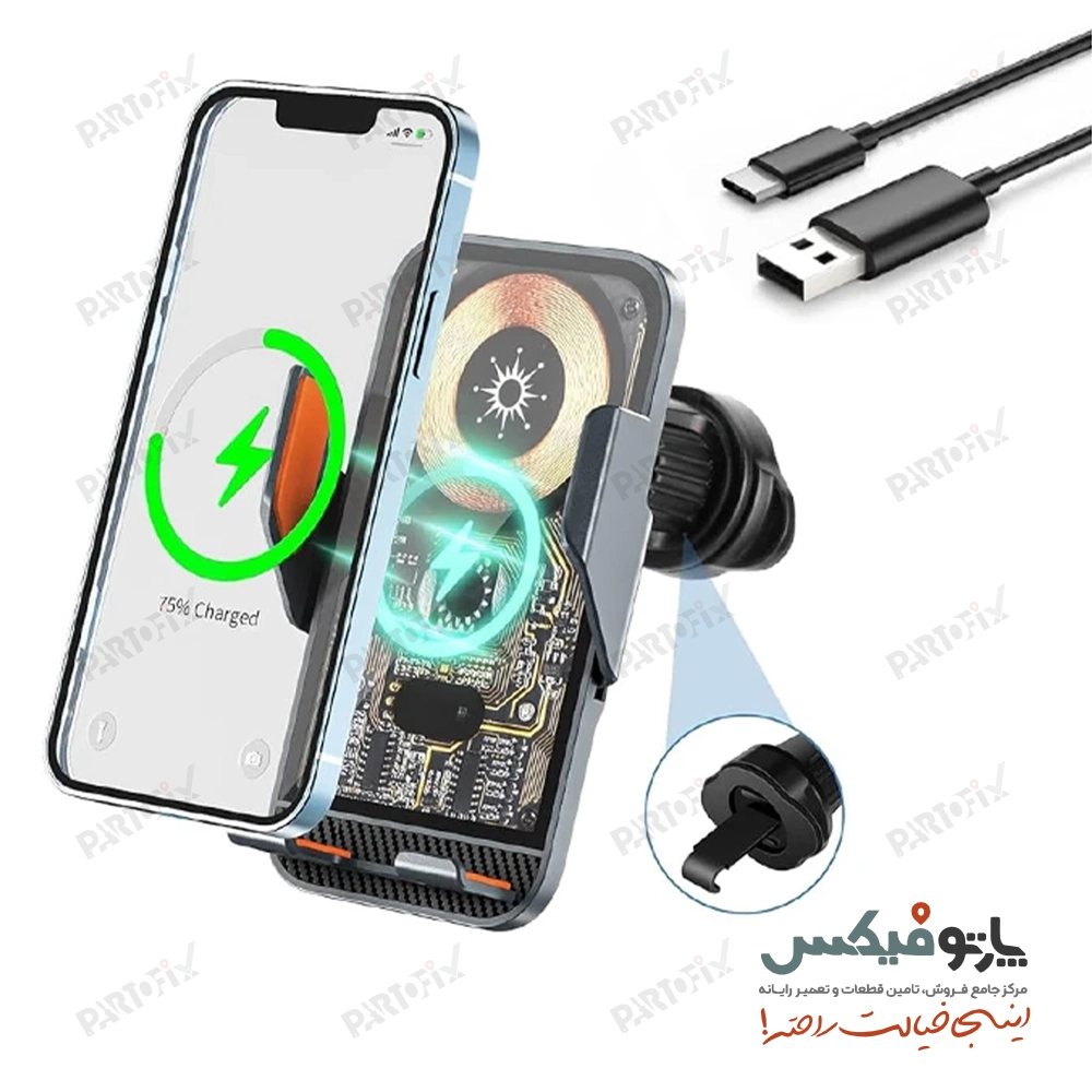 هولدر هوشمند خودرو مدل C10