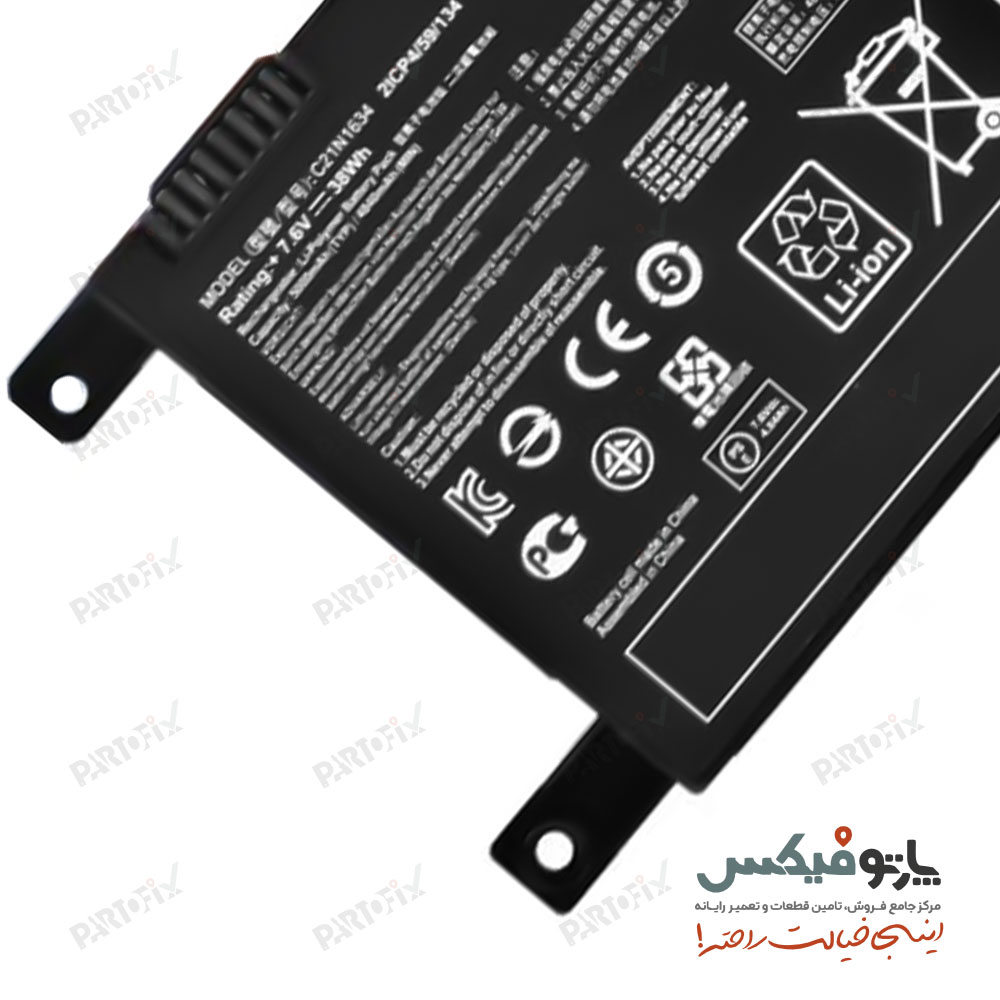 باتری لپ تاپ ایسوس R542 , X542 , F542 پارت نامبر C21N1634