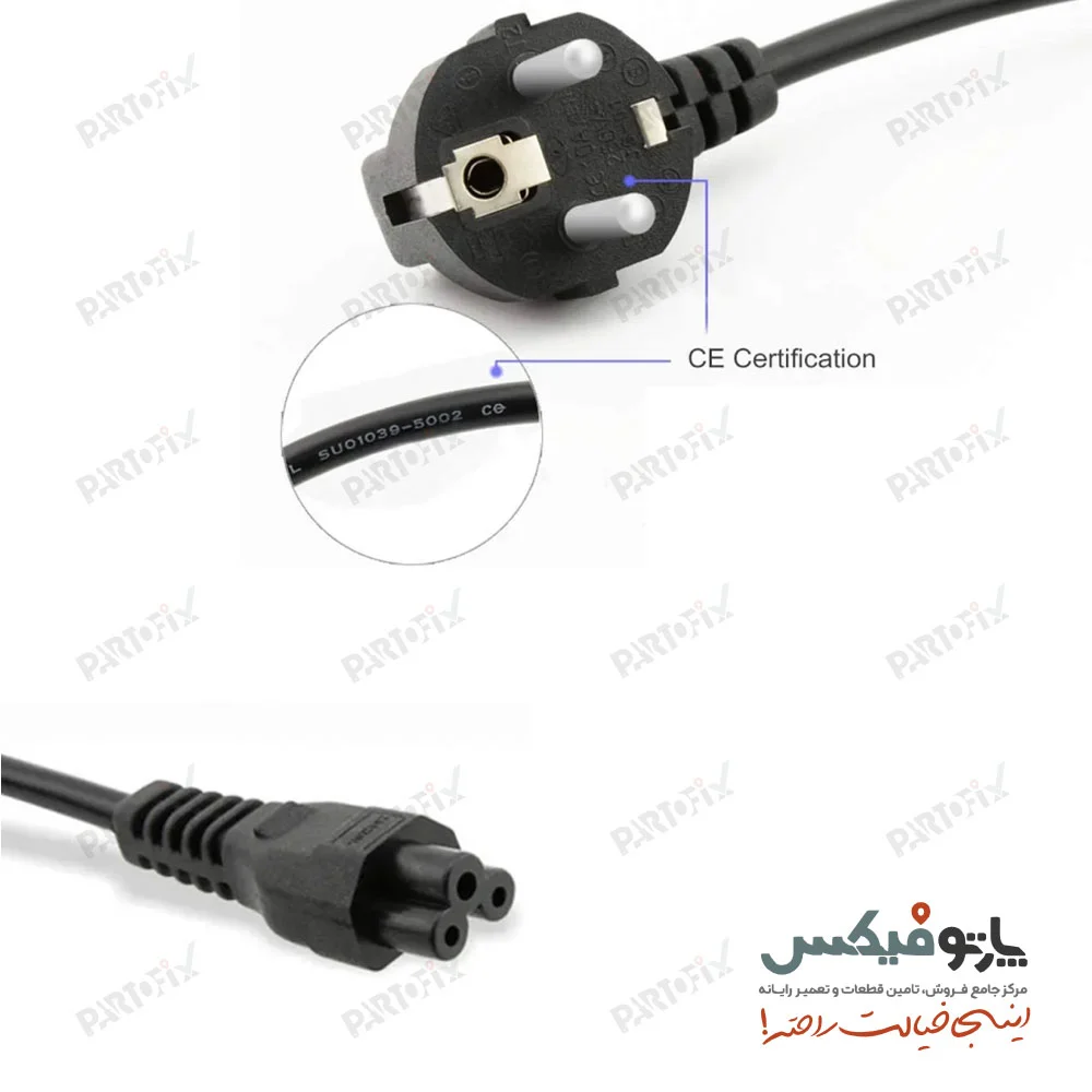 کابل برق سه پین شارژر لپ تاپ 1.5 متری