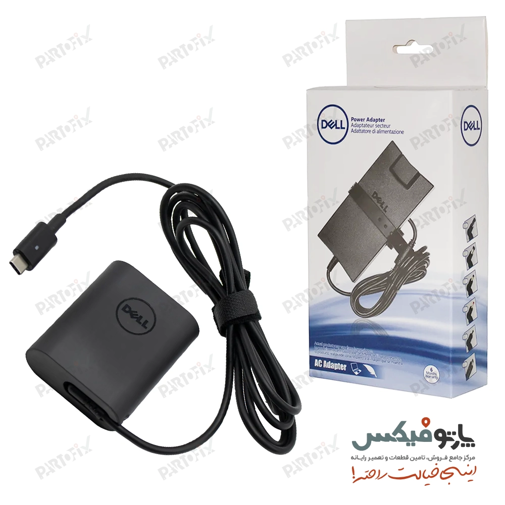 شارژر اورجینال لپ تاپ دل 20 ولت 1.5 آمپر 30 وات TYPE-C