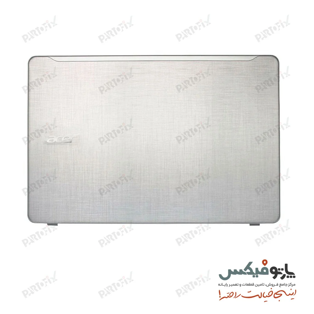 قاب پشت ال سی دی لپ تاپ (A) ایسر F5-573 نقره ای