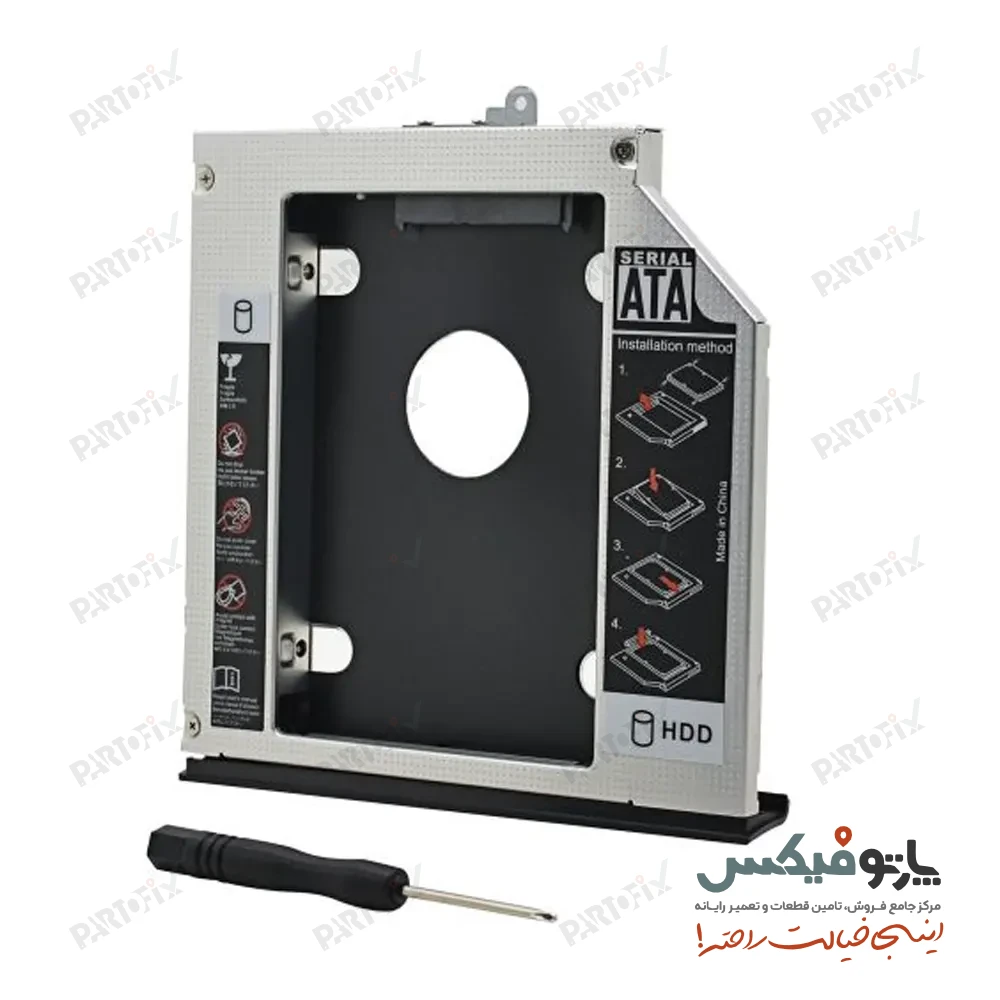 HDD Caddy کدی هارد نرمال 12.7 میلی متر