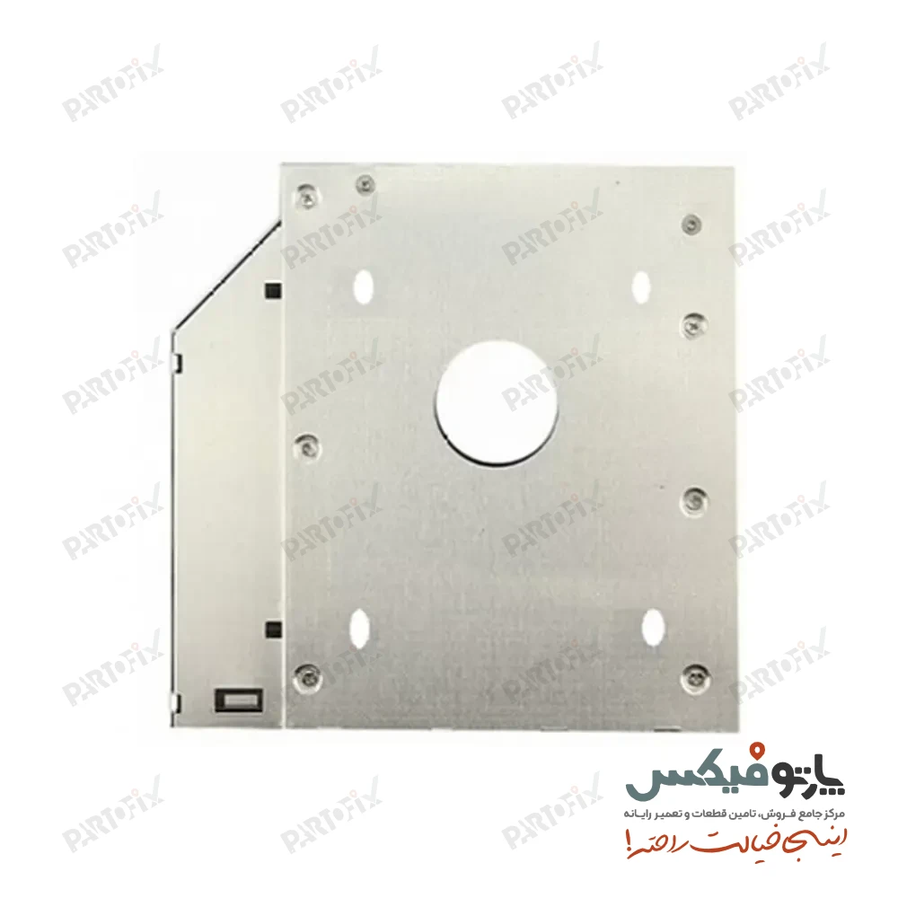 HDD Caddy کدی هارد نرمال 12.7 میلی متر